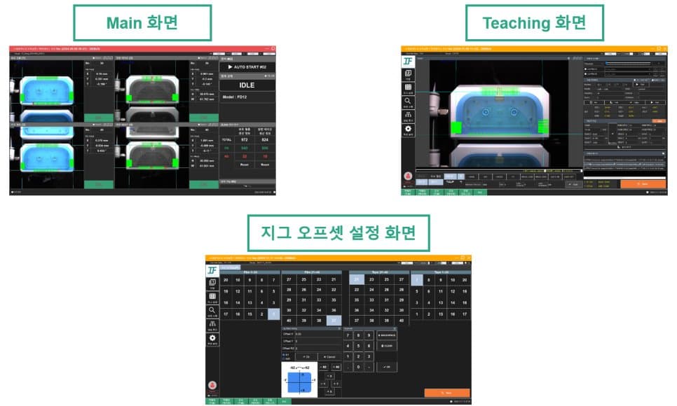 [머신비전/비전검사] 보호필름 및 테이프 부착 얼라인 및 치수 측정