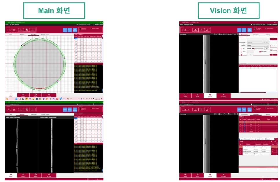 [머신비전/비전검사] 반도체 웨이퍼 표면/에지 외관 검사 및 제어