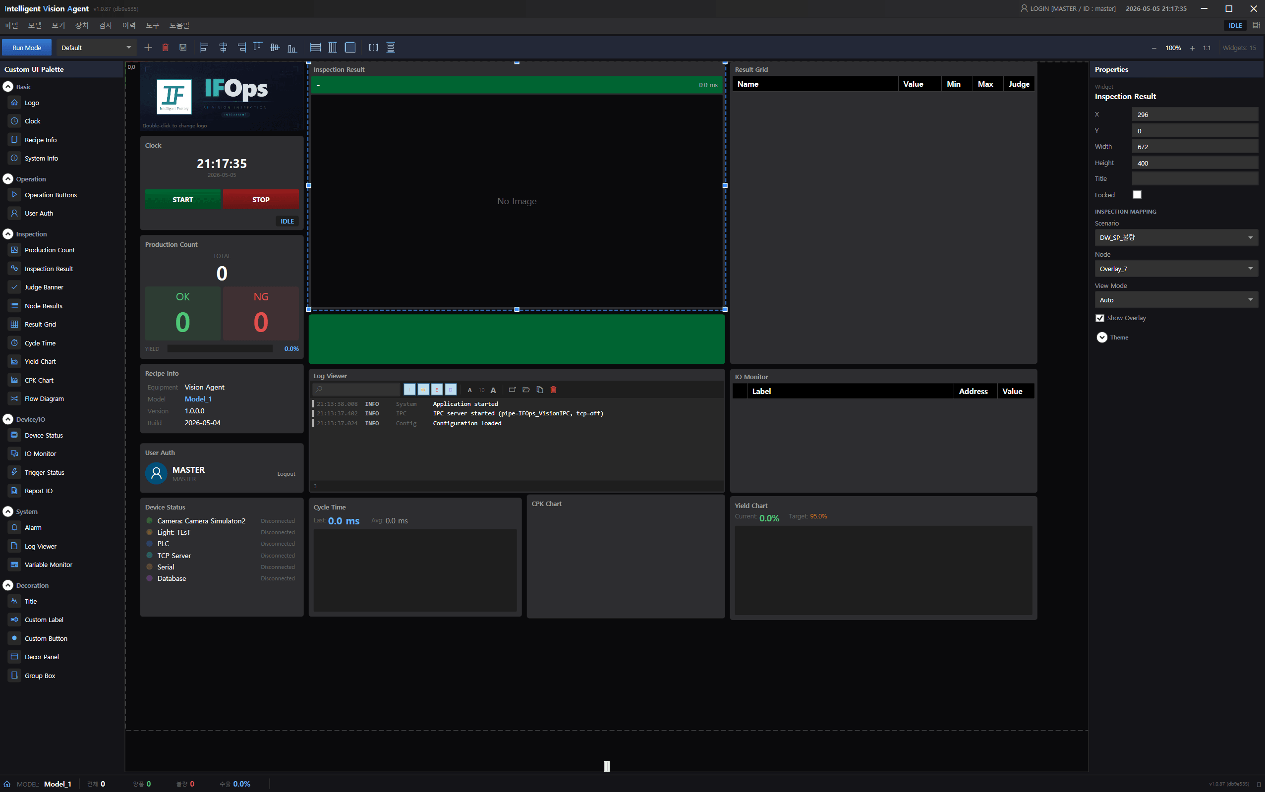 IF Vision Agent — 드래그&드롭 Custom UI 편집기