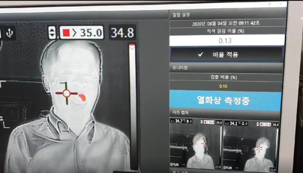 이전 버전 UI : 알람 비율 설정, 모니터링, 사진 캡처